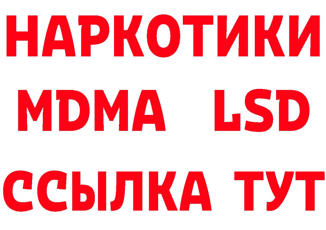 Что такое наркотики  какой сайт Николаевск-на-Амуре